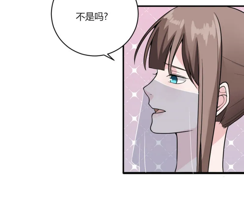 第123话 预言：该干还得干 第37页