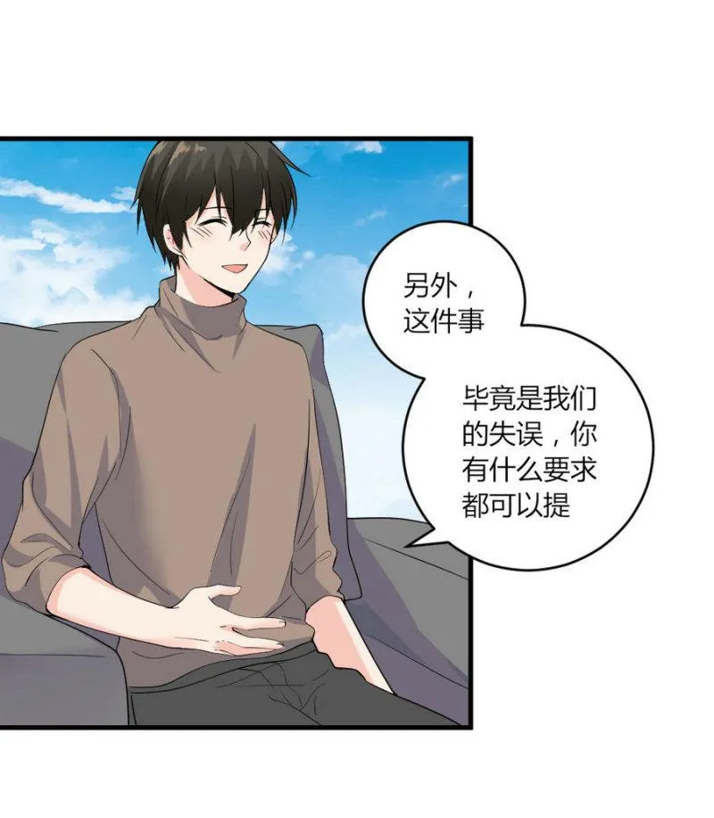 第123话 预言：该干还得干 第39页