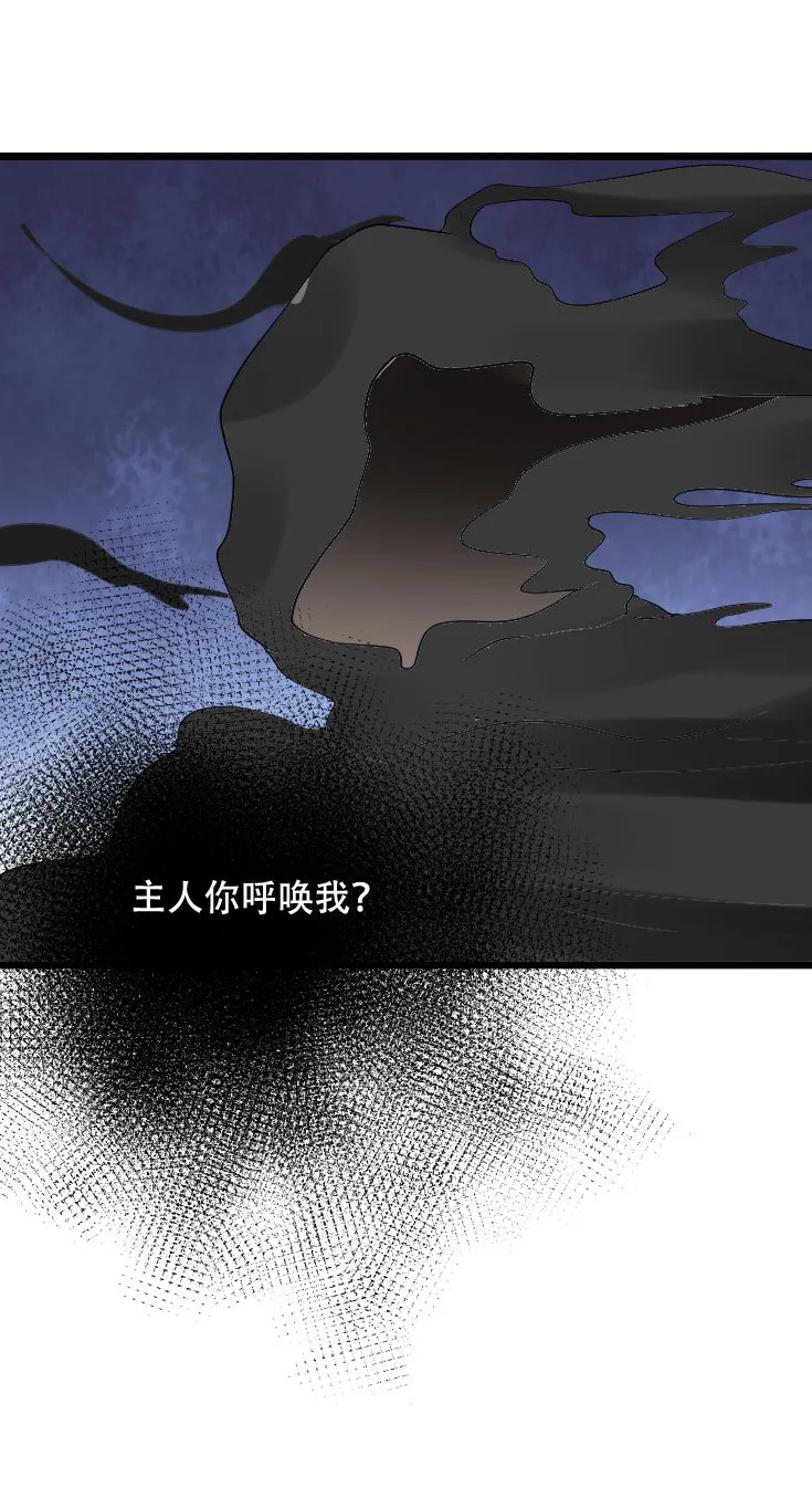 第122话 大宝贝到手！成大佬了没？ 第25页