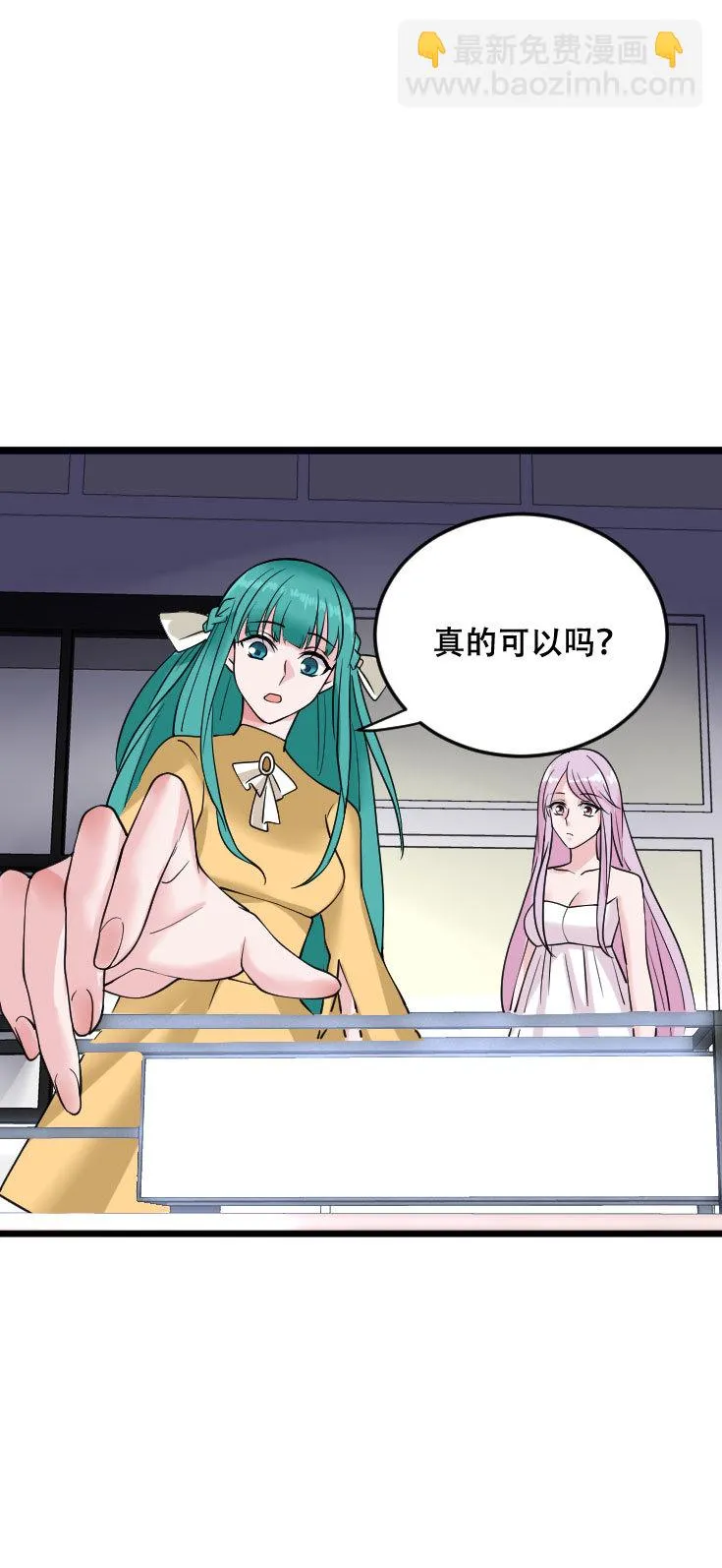 第122话 大宝贝到手！成大佬了没？ 第31页
