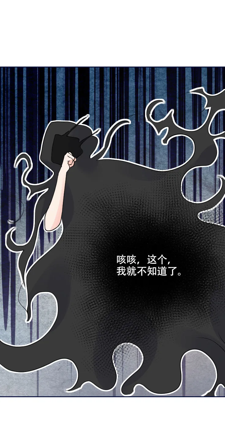 第122话 大宝贝到手！成大佬了没？ 第41页