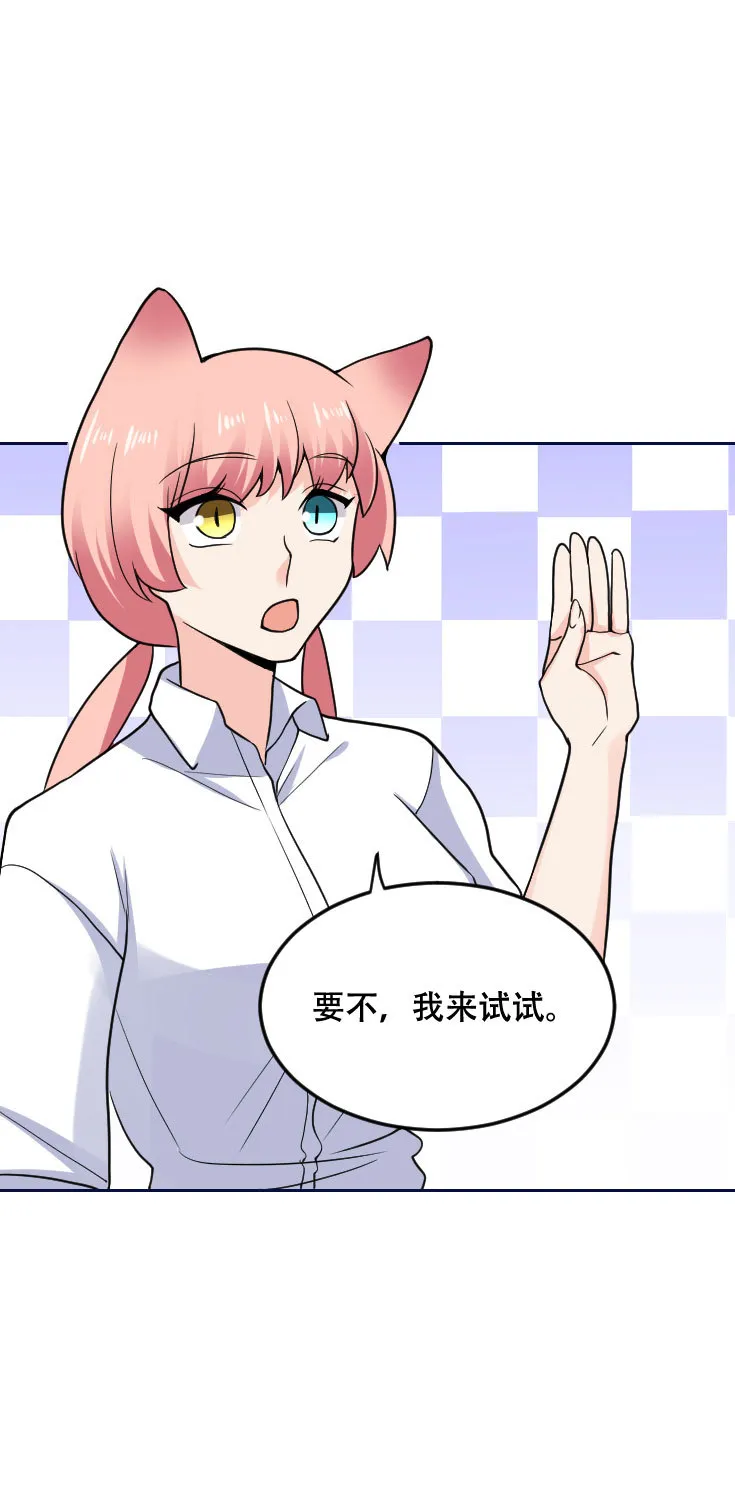第122话 大宝贝到手！成大佬了没？ 第42页