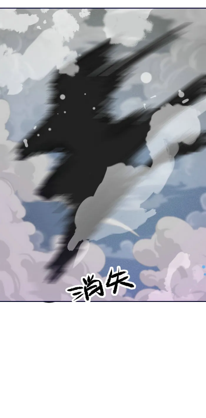 第120话 计划通！来快活呀 第6页
