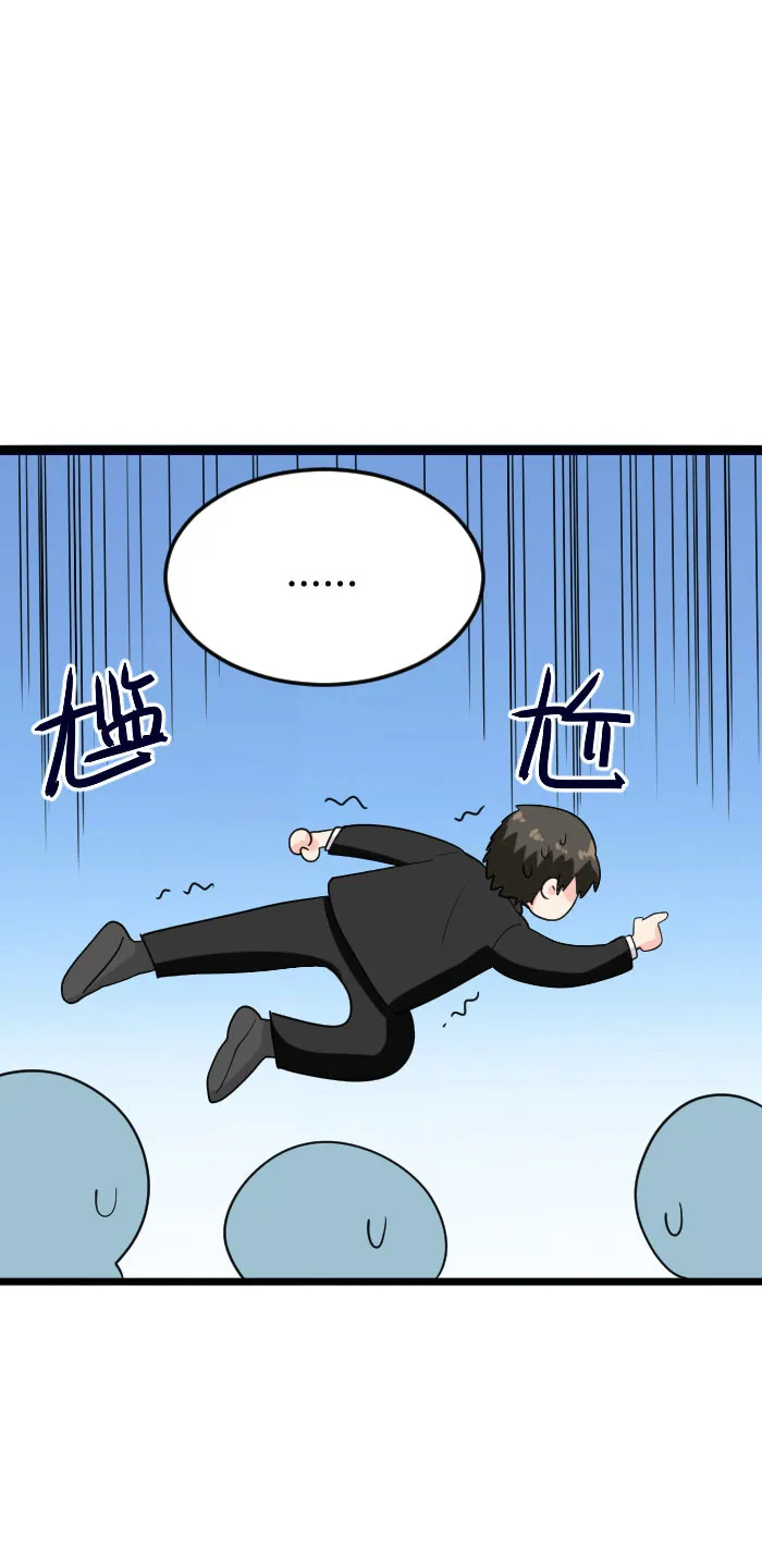 第120话 计划通！来快活呀 第14页