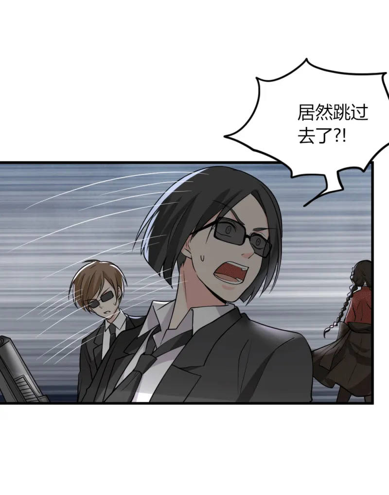 第119话 守株待小兔兔 第21页