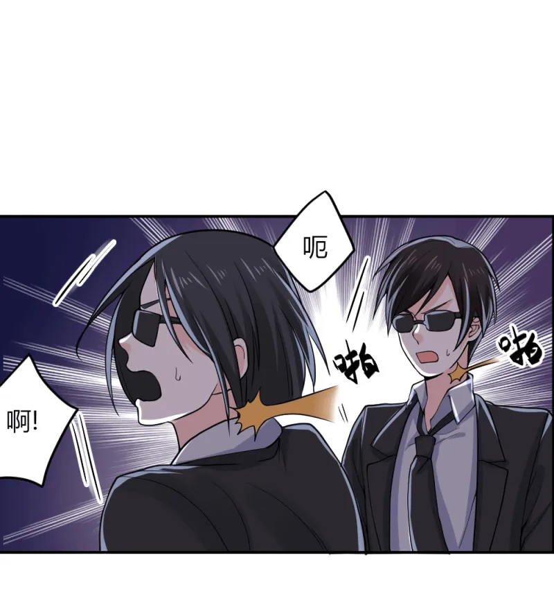 第119话 守株待小兔兔 第22页