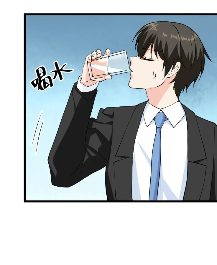 第118话 得罪老婆惨过败家 第11页