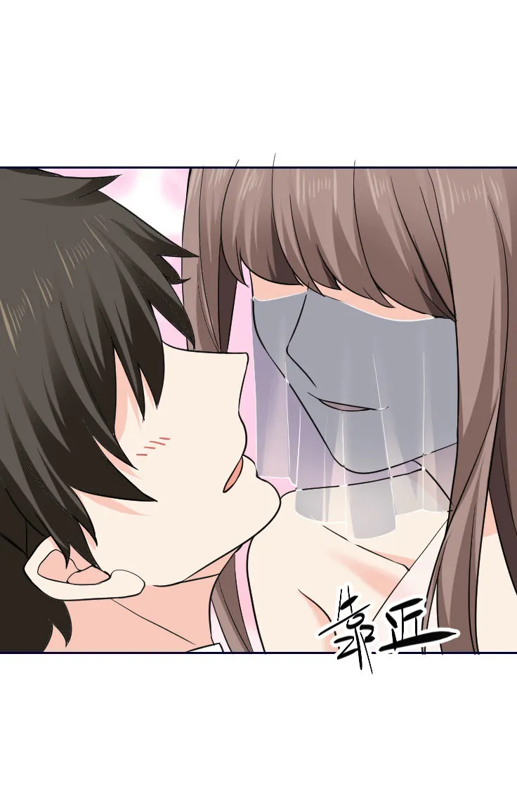第118话 得罪老婆惨过败家 第16页