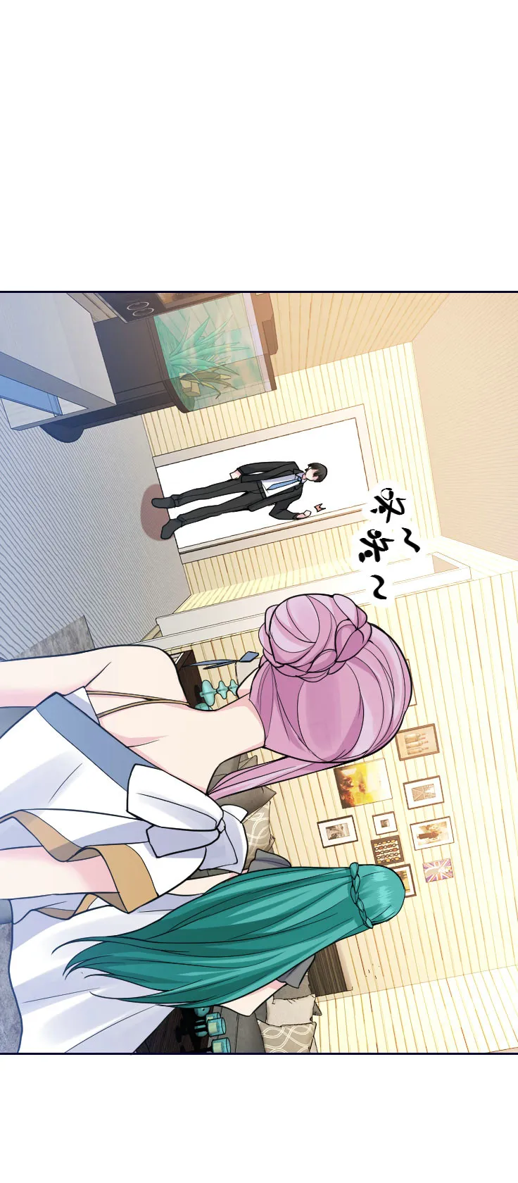 第118话 得罪老婆惨过败家 第26页
