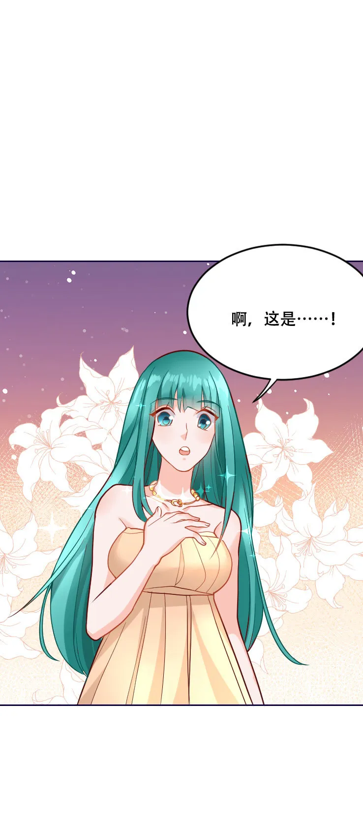 第115话 没有忘记 第11页