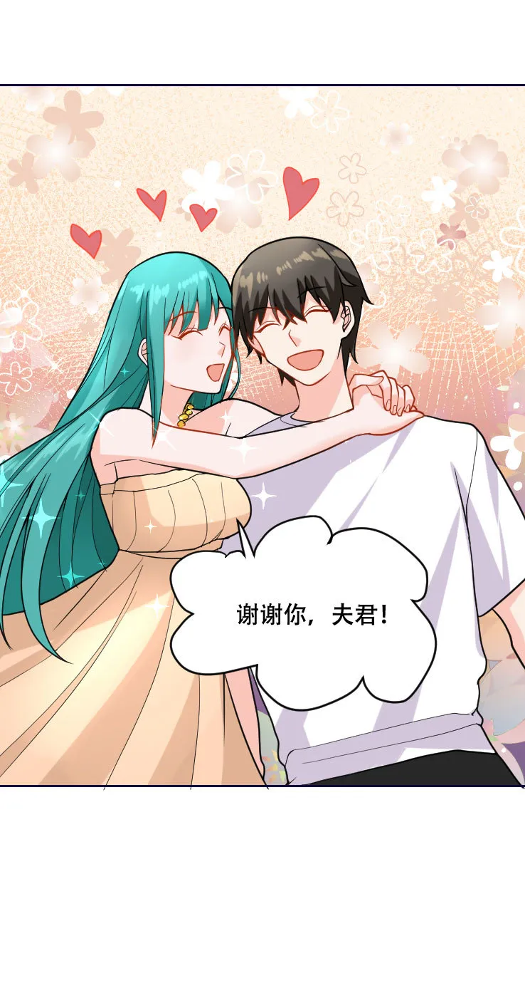第115话 没有忘记 第14页