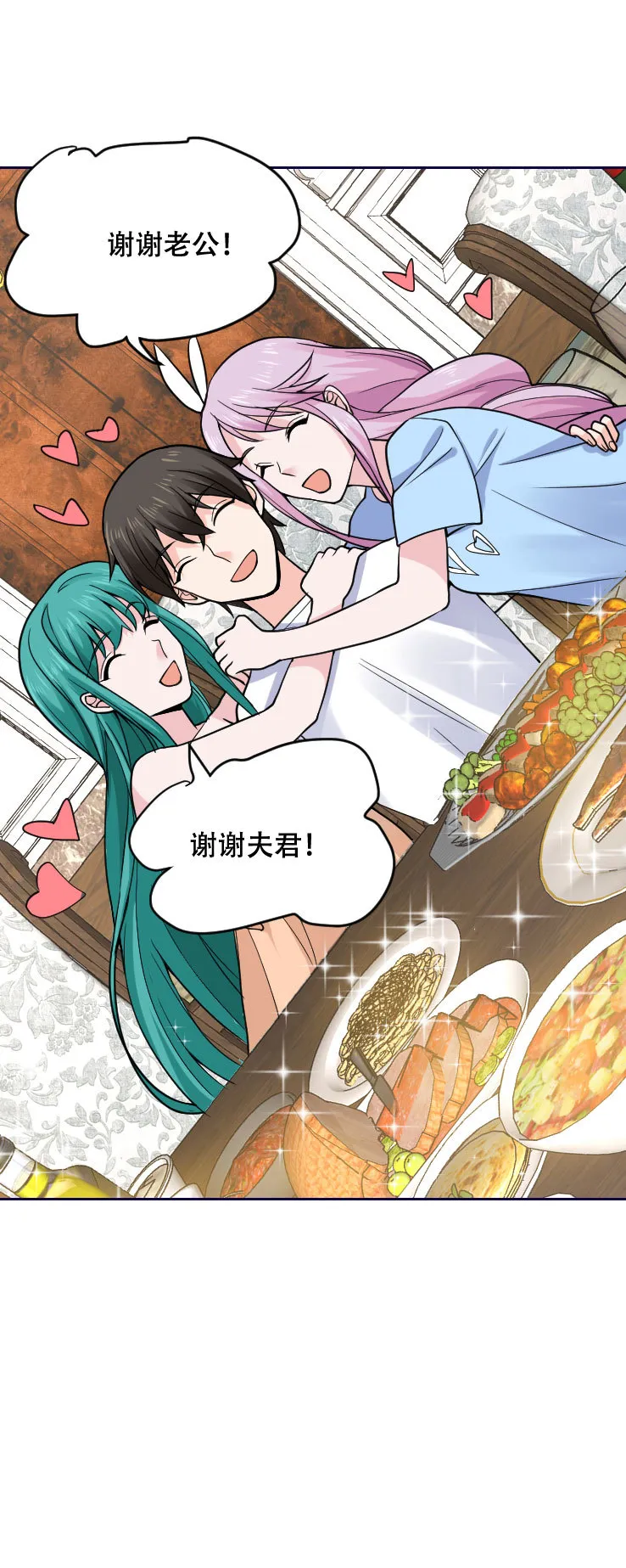第115话 没有忘记 第17页