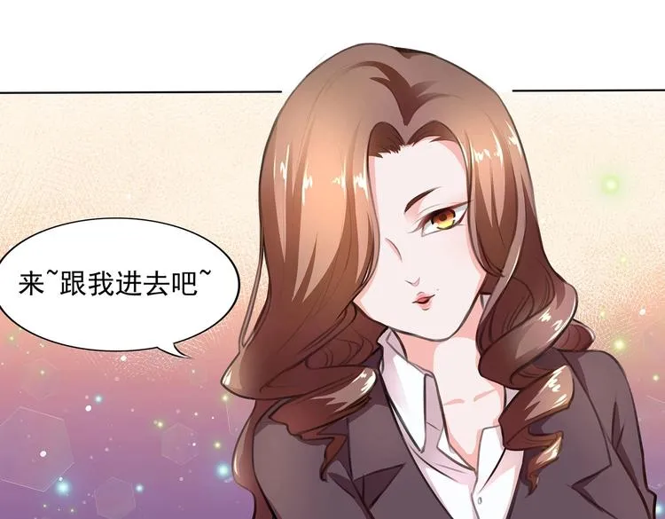 第2话 要赶紧离开这里 第1页
