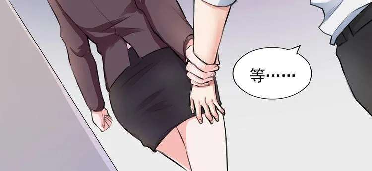 第2话 要赶紧离开这里 第5页