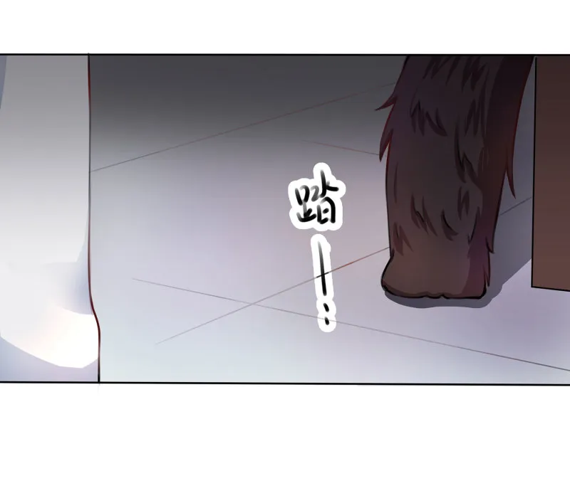 第3话 以后有的是时间...慢... 第6页