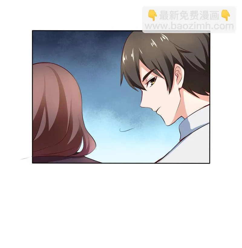 第3话 以后有的是时间...慢... 第13页