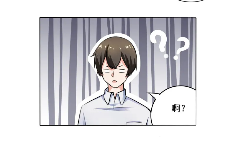 第4话 有人等不及要下手了... 第7页