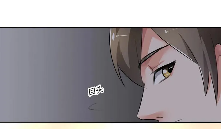 第5话 我叫叶宁宁 第19页