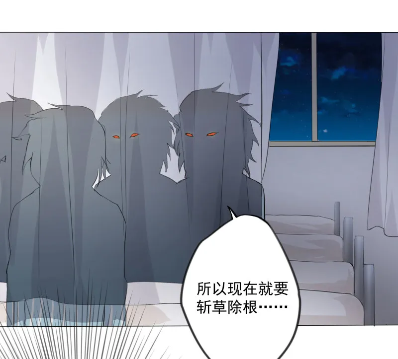 第6话 靠吃病人生活的狮子... 第19页