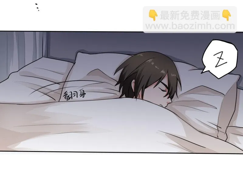 第7话 呵，妄想从天狗手中... 第8页