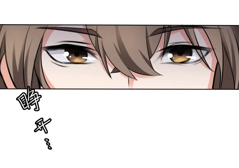 第7话 呵，妄想从天狗手中... 第19页