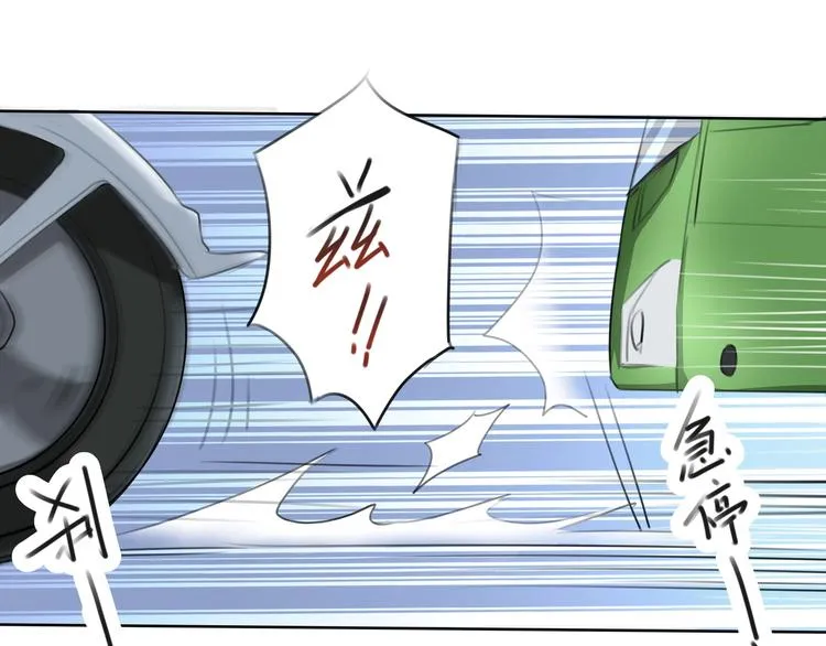 第9话 救！救命！ 第8页