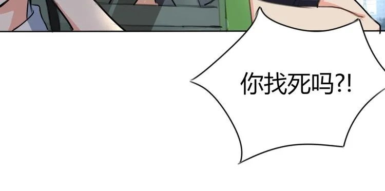 第9话 救！救命！ 第11页