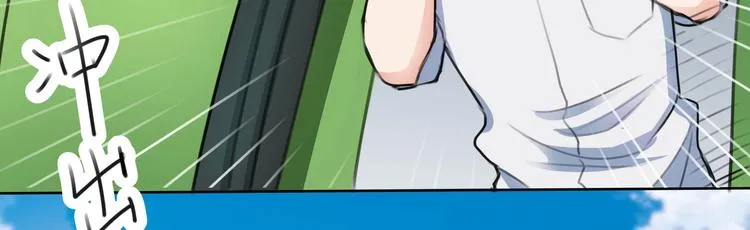 第9话 救！救命！ 第39页