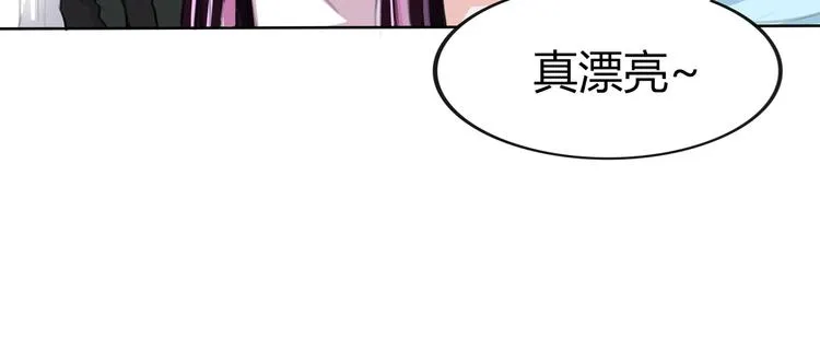 第9话 救！救命！ 第42页