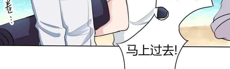 第9话 救！救命！ 第62页