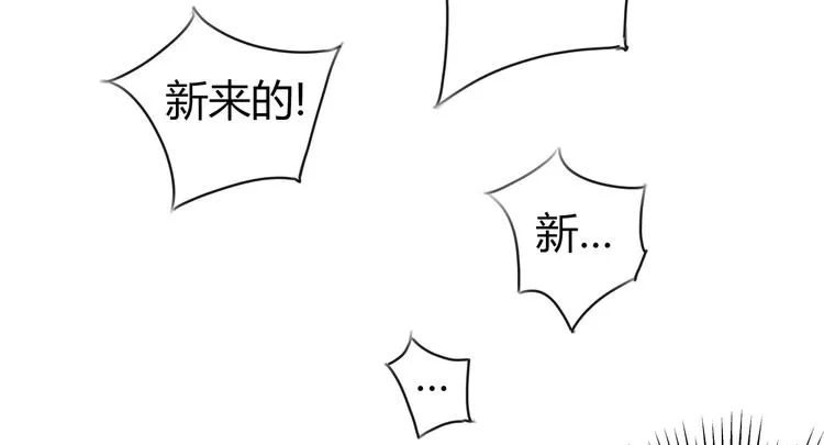 第9话 救！救命！ 第63页
