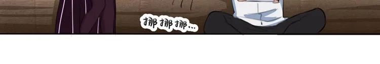 第9话 救！救命！ 第73页