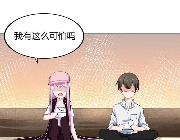 第9话 救！救命！ 第74页