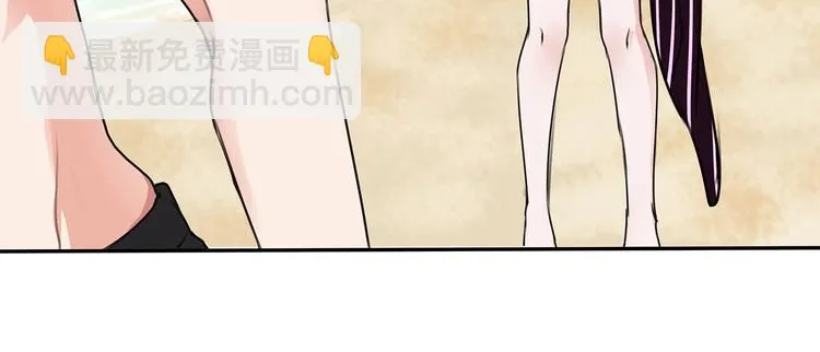第10话 海里有妖怪！ 第20页