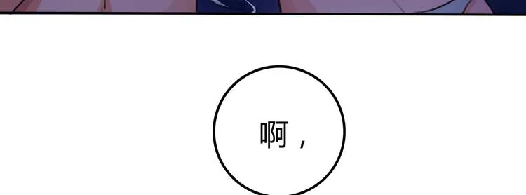 第10话 海里有妖怪！ 第31页