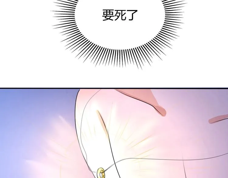 第10话 海里有妖怪！ 第51页