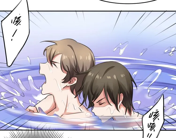 第10话 海里有妖怪！ 第60页