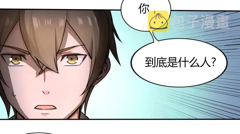 第11话 让你知道，事情的真... 第8页