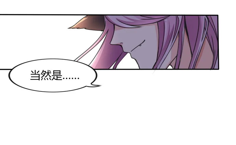 第11话 让你知道，事情的真... 第13页