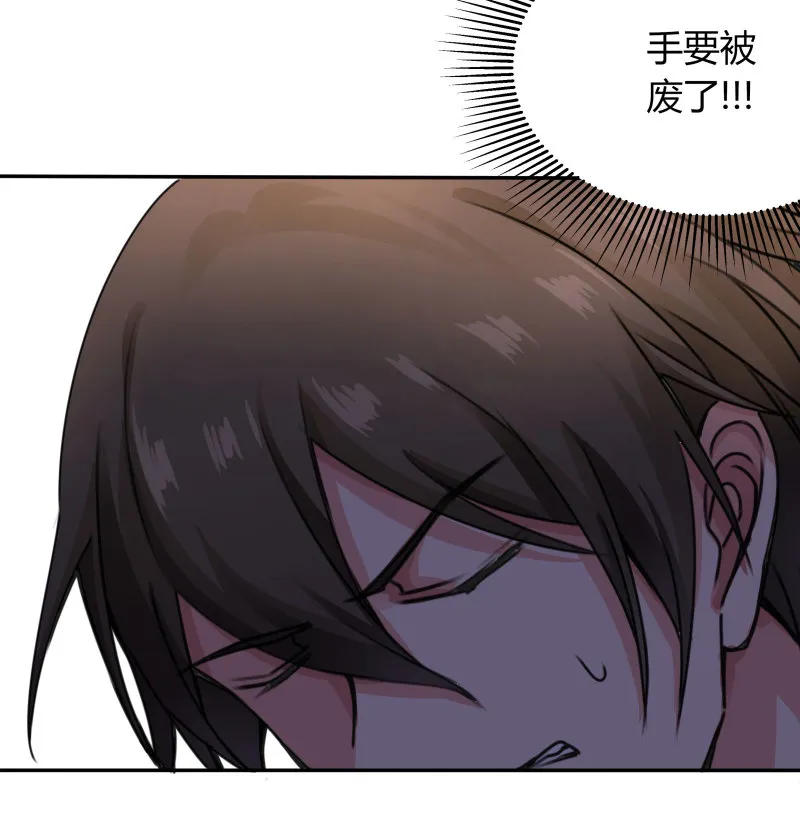 第11话 让你知道，事情的真... 第29页