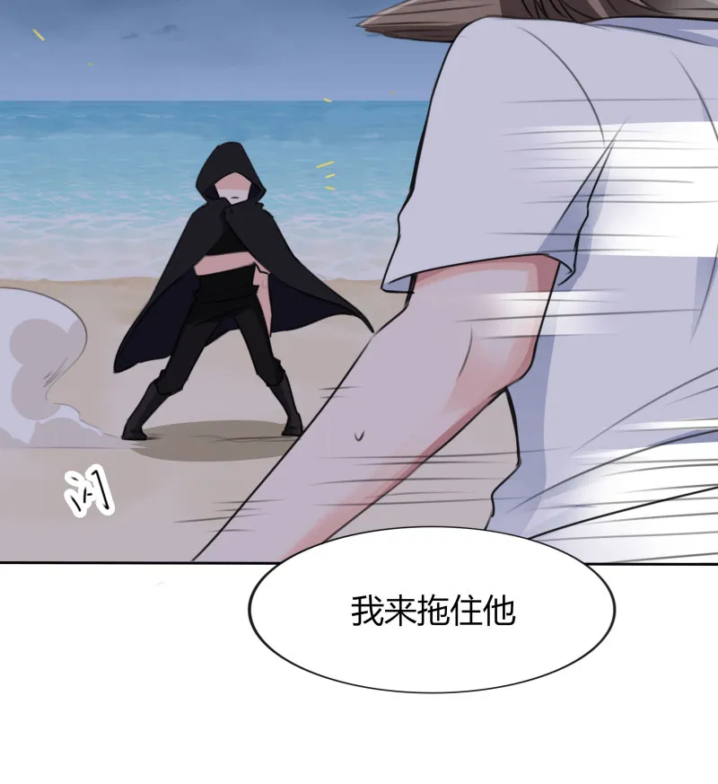 第13话 真受不了你这个小妖... 第21页