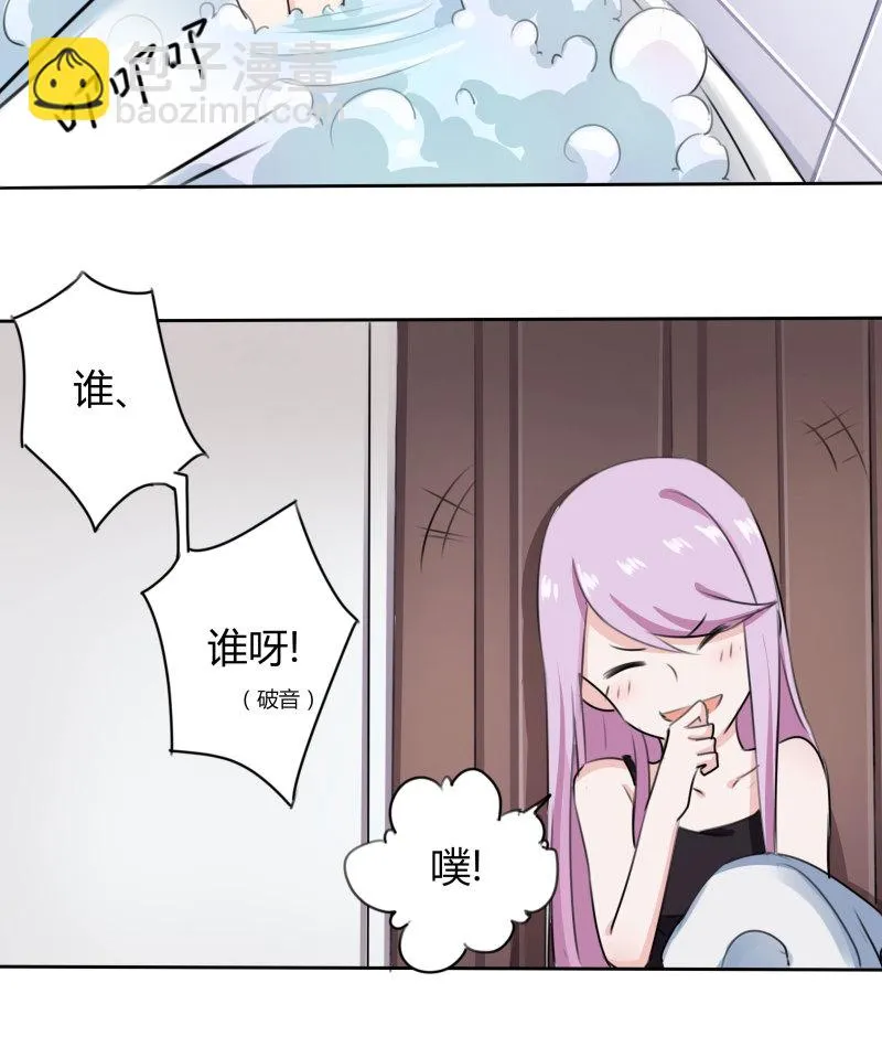 第13话 真受不了你这个小妖... 第37页