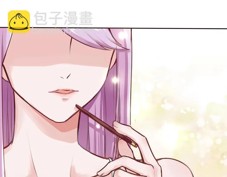 第14话 命中注定的夫君 第5页