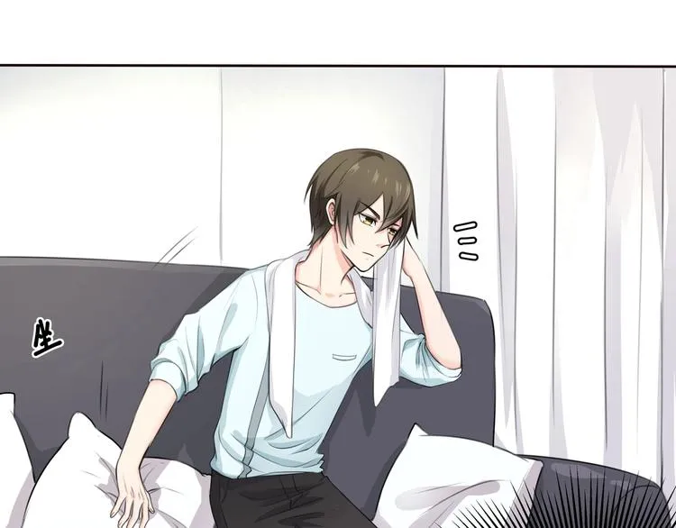 第14话 命中注定的夫君 第14页