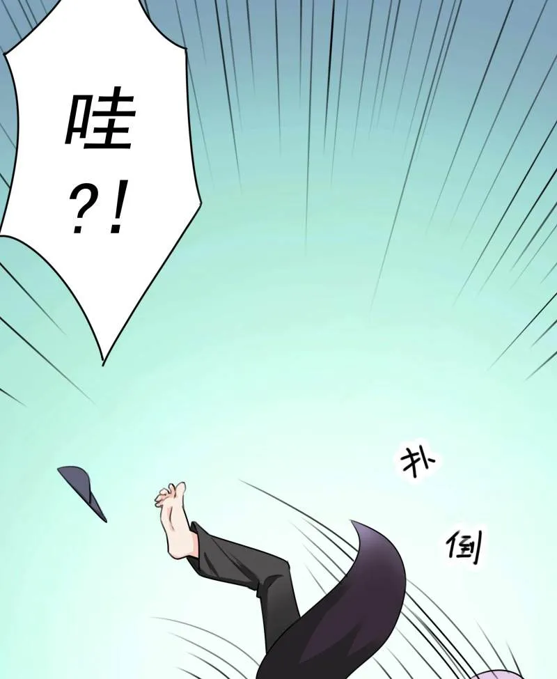 第15话 难道我长的是唐僧肉... 第7页
