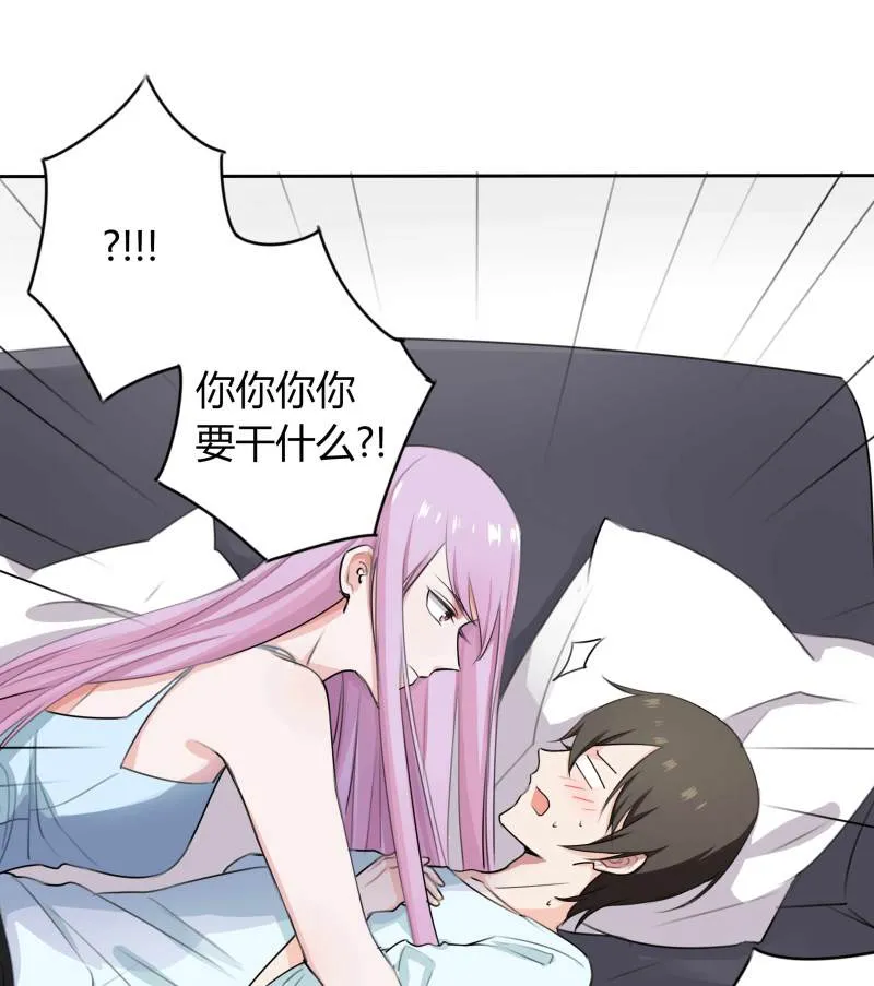 第15话 难道我长的是唐僧肉... 第8页