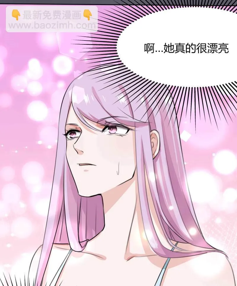 第15话 难道我长的是唐僧肉... 第11页