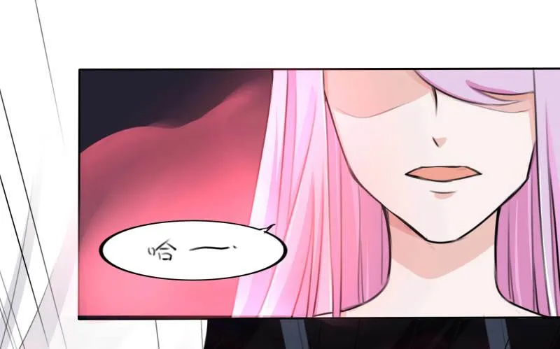 第15话 难道我长的是唐僧肉... 第22页