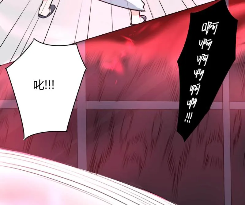 第15话 难道我长的是唐僧肉... 第25页