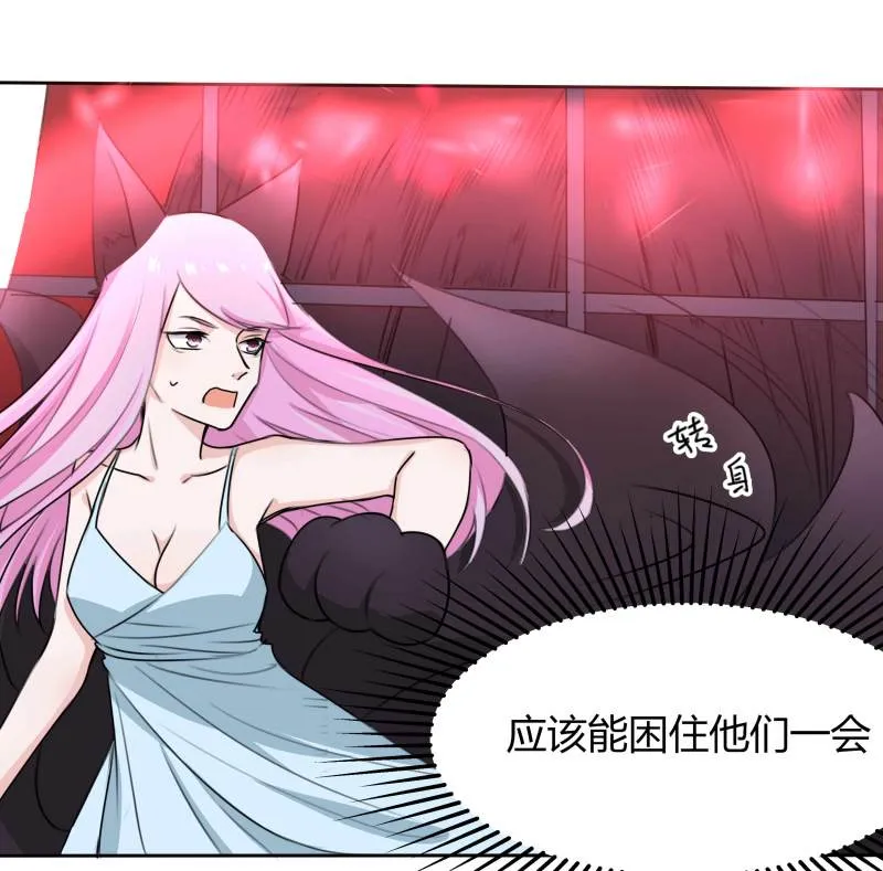 第15话 难道我长的是唐僧肉... 第27页